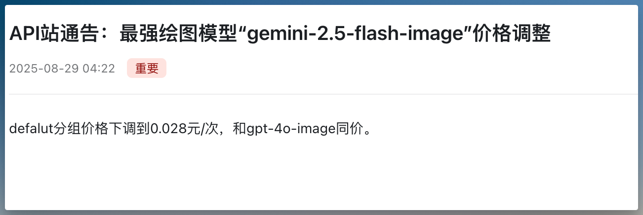 default渠道最便宜